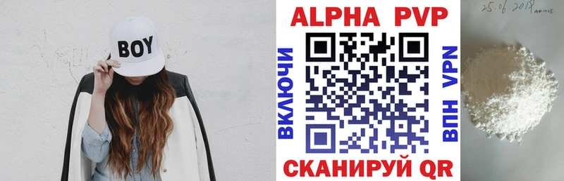 Гашиш Кинель