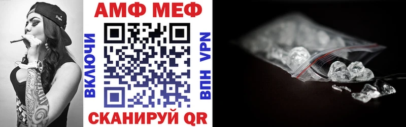Amphetamine Premium  где найти   Кинель 