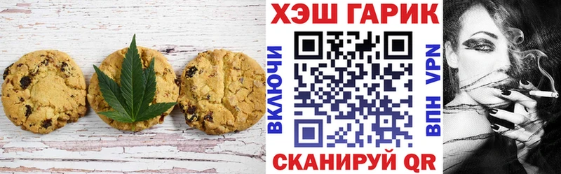 ОМГ ОМГ зеркало  купить наркотики цена  Кинель  Печенье с ТГК марихуана 