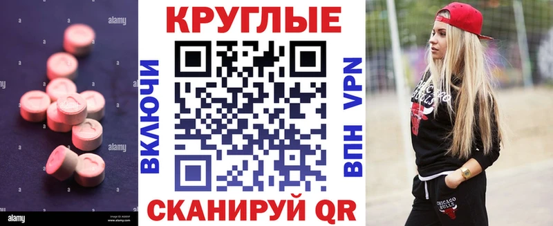 Экстази VHQ Кинель