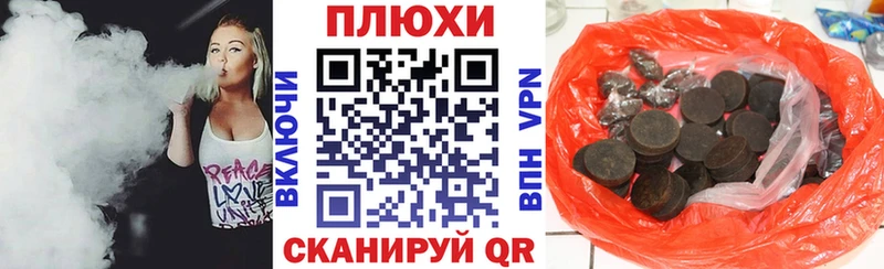 закладка  Кинель  Гашиш убойный 