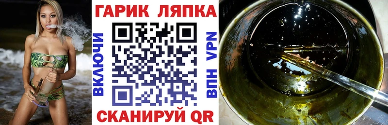 ГАШИШ убойный Кинель