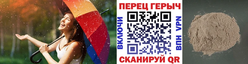 ГЕРОИН Heroin  hydra зеркало  Кинель 