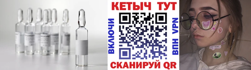 Кетамин ketamine  блэк спрут сайт  Кинель 