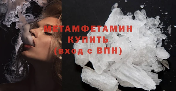 кокаин Беломорск