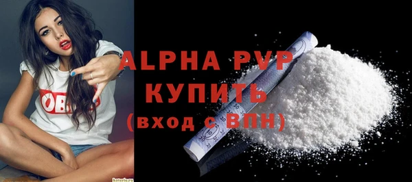 альфа пвп Белоозёрский