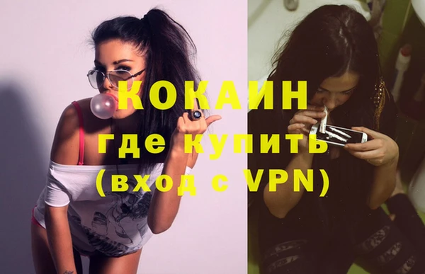 кокаин Беломорск