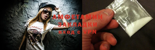 дмт Белокуриха