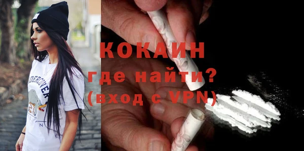 альфа пвп Белоозёрский