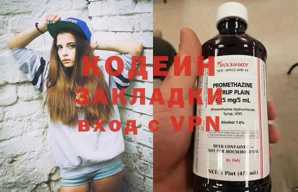 кокаин Беломорск