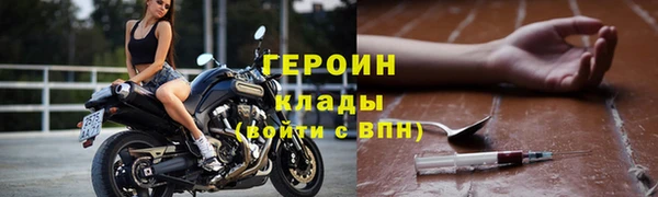 кокаин Беломорск