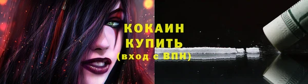 кокаин Беломорск