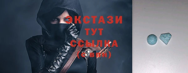 кокаин Беломорск