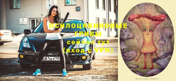 альфа пвп Белоозёрский