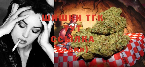 альфа пвп Белоозёрский