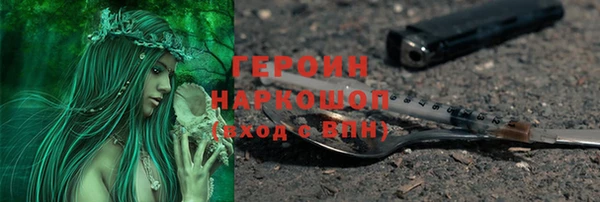 альфа пвп Белоозёрский