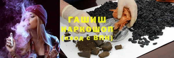 амфетамин Балабаново