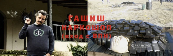 альфа пвп Белоозёрский