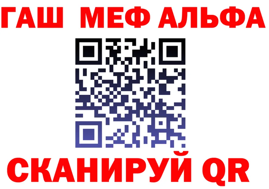 ГАШ Изолятор маркетплейс маркетплейс MEGA Кинель