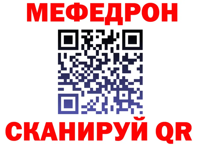 Codein Purple Drank зеркало площадка KRAKEN Кинель