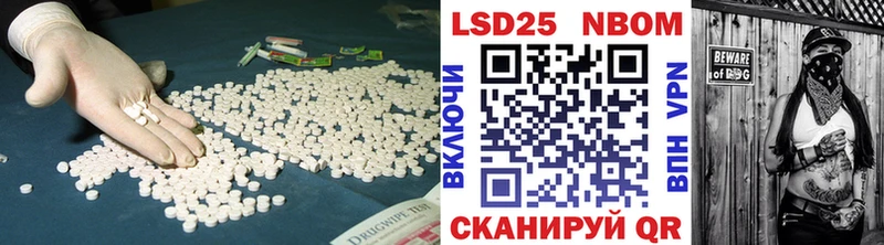 Лсд 25 экстази кислота  где найти   Кинель 