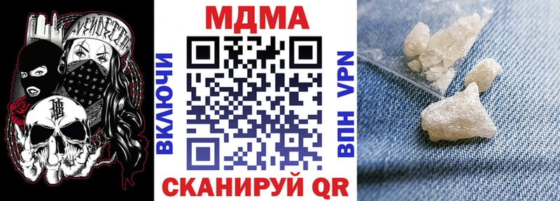 omg tor Кинель МДМА crystal как найти закладки