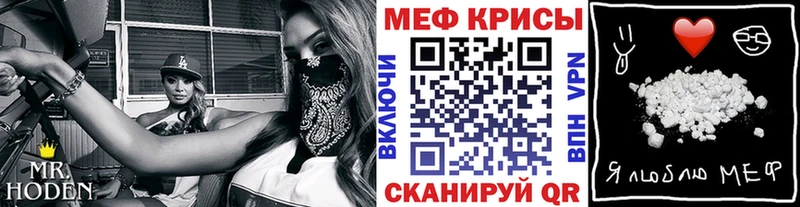 МЕФ мука  Кинель 