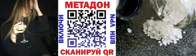купить наркотики цена  Кинель  это наркотические препараты  Метадон methadone 