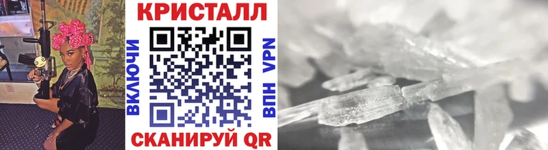 закладка  Кинель  блэк спрут рабочий сайт  Первитин кристалл 