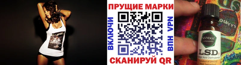 ссылка на мегу маркетплейс  Кинель  Марки 25I-NBOMe 1,8мг 